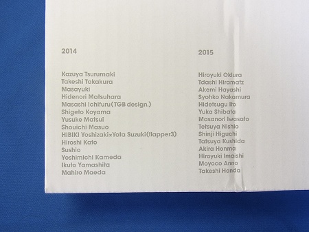 スタジオカラーの2014と2015年カレンダーの参加アーティスト達