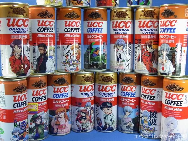 まとめ】UCC 「エヴァ缶」の歴代シリーズを紹介します | エヴァ