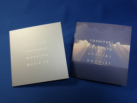 貞本義行・「Working　Music　CD」と特製ブックレット