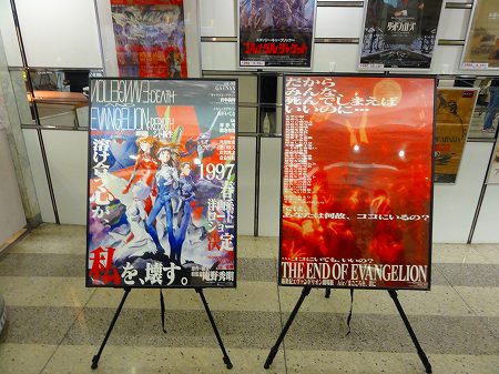 新宿ミラノ座で展示されたシト新生とAir／まごころを、君にのポスター