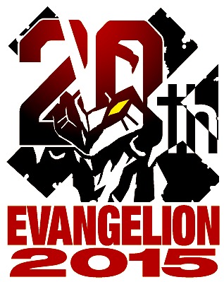 エヴァンゲリオン公式インフォメーションセンターより引用、エヴァ20周年記念ロゴ