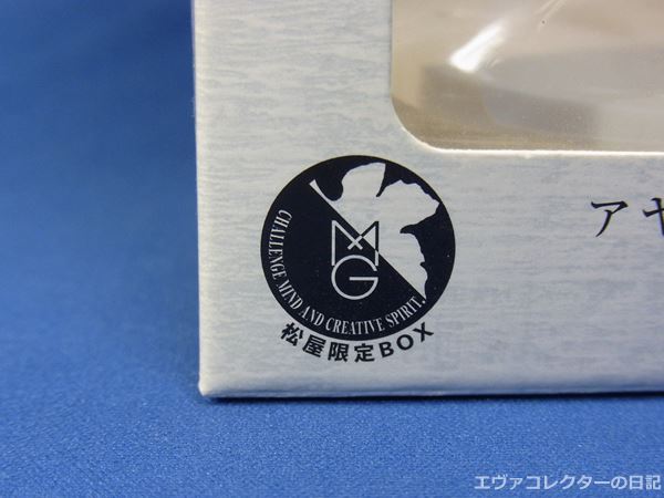 松屋銀座限定パッケージ　アヤナミレイ仮称フィギュアパッケージ