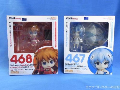 Cr新世紀エヴァンゲリオン 7テンパイ ねんどろいど エヴァンテ