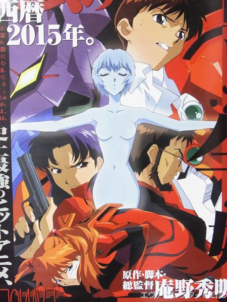 ポスターエヴァンゲリオン 劇場版 シト新生 庵野秀明 B2ポスター 