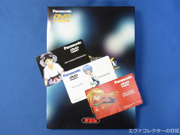 エヴァグッズ No.555 パナソニックDVDプレイヤー「Dream」購入特典