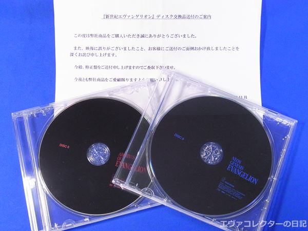 【限定品 超美品】新世紀エヴァンゲリオン  Blu-ray BOX DVD