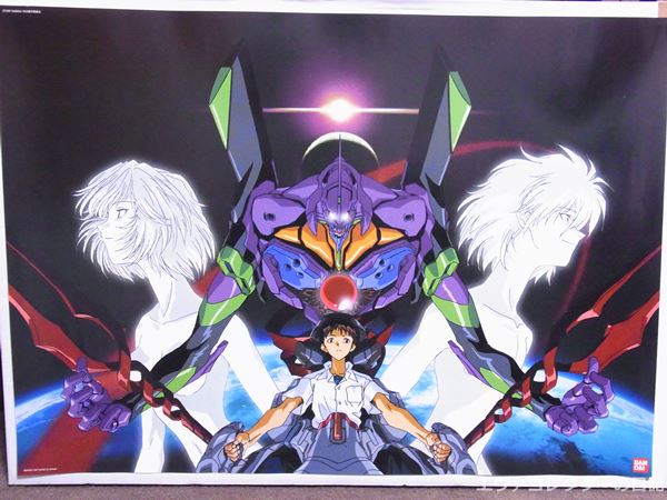 エヴァグッズ No 697 パーフェクトグレード Eva 01 エヴァンゲリオン初号機 プラモデル購入特典ポスター エヴァコレクターの日記