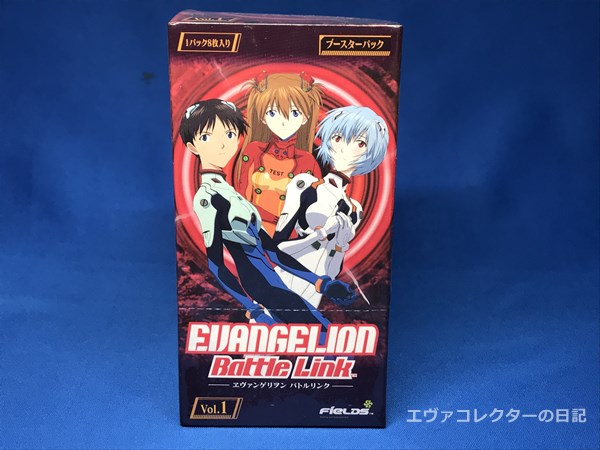 EVANGELION Battle Linkヱヴァンゲリヲンバトルリンク BOX 配送設置 