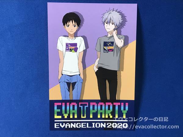 EVA T PARTY　2020のシンジとカヲルのポストカード