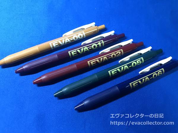 エヴァグッズ No.1520 サラサクリップ ビンテージボールペン 5色セット | エヴァコレクターの日記