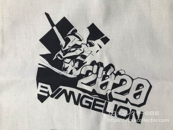EVANGELION 2020のロゴ
