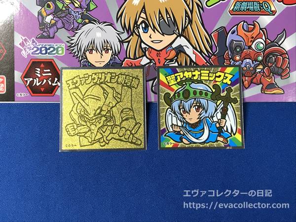 ビックリマン【最終値下げ】ロッテオンライン限定商品 劇場版Q 限定