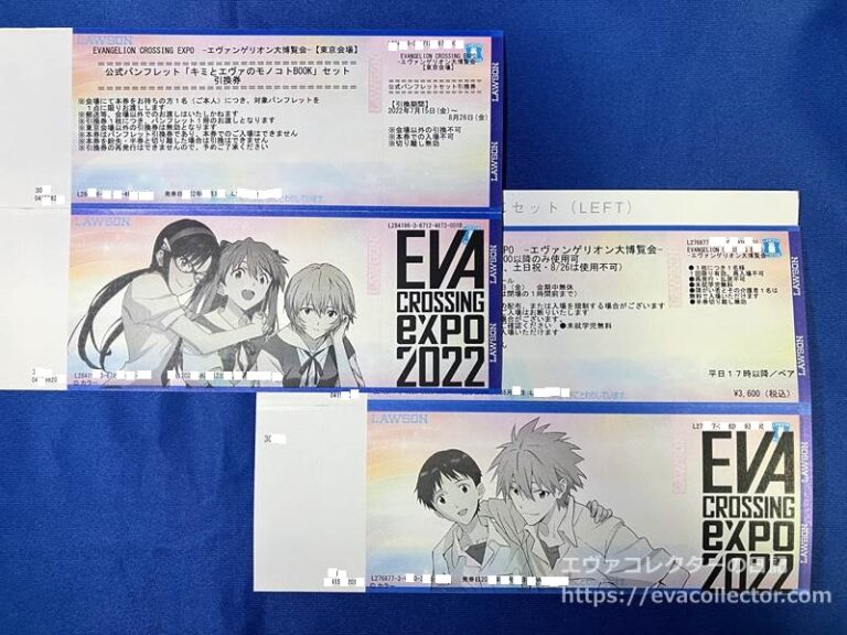 Evangelion エヴァ エヴァ 東京スカイツリー コラボ 限定 缶