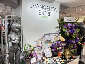 エヴァストア 店舗 エヴァストア 月替わり 11月 アスカ 綾波