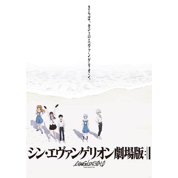 エヴァグッズ No.2041 『シン・エヴァンゲリオン劇場版』Blu-ray＆DVD 
